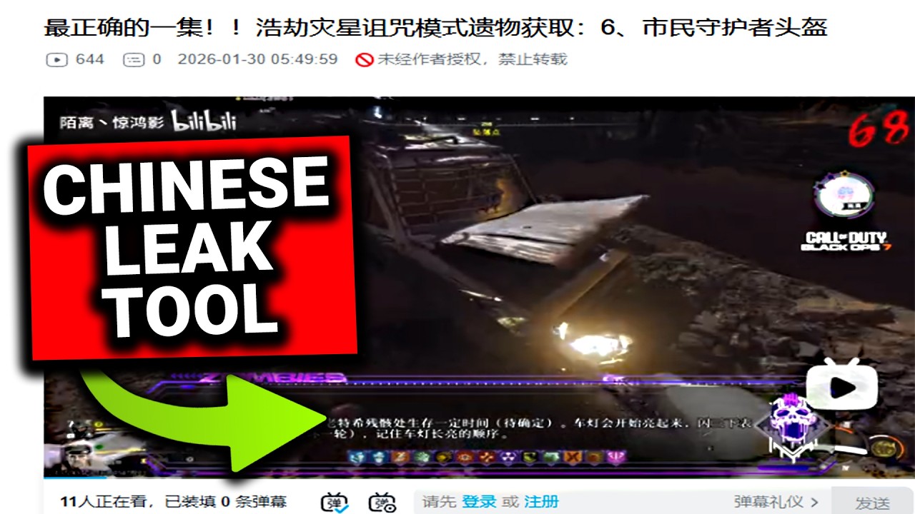 BIGGEST ZOMBIES LEAK IN HISTORY