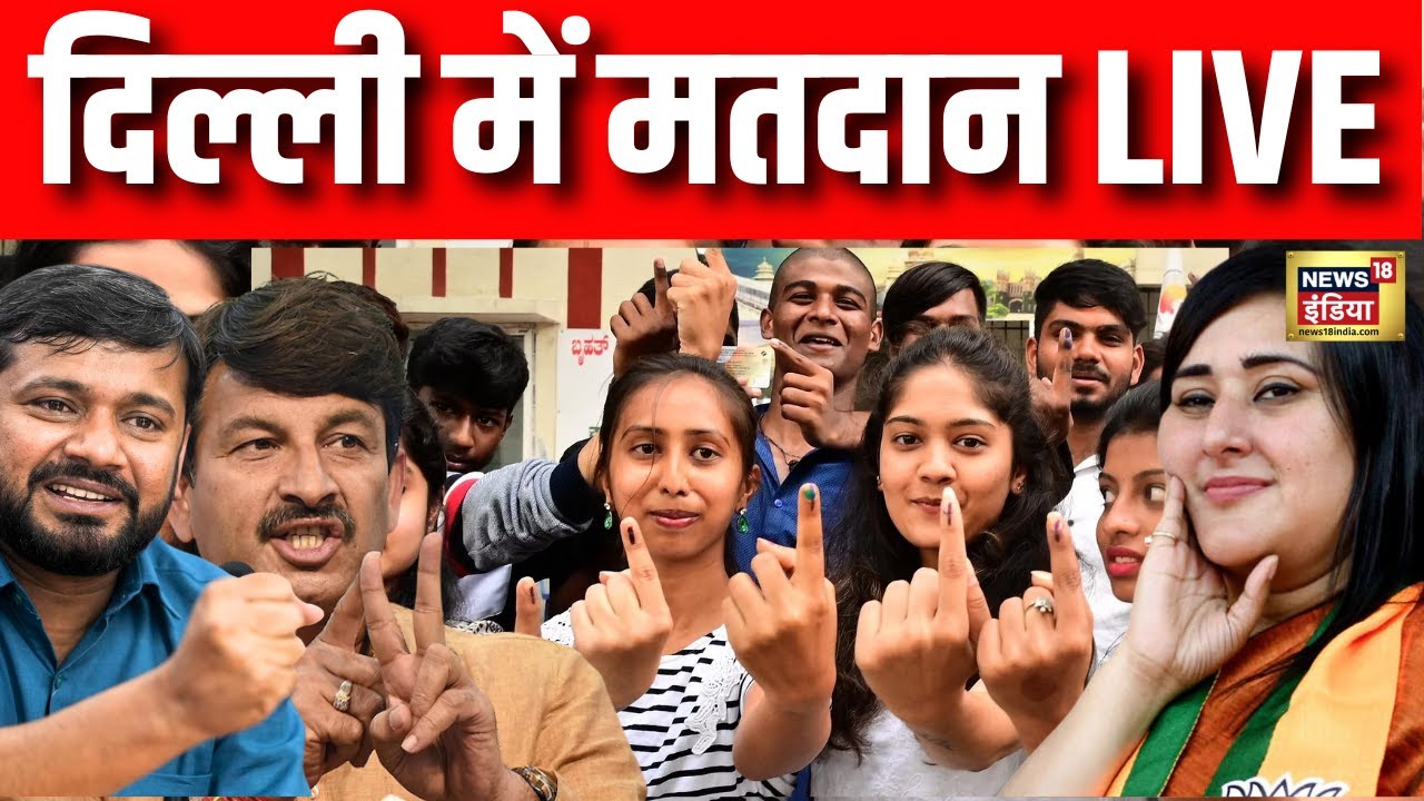 Delhi Lok Sabha Election Live: Bansuri Swaraj | Kanhaiya Kumar | Manoj Tiwari | 6th Phase Voting