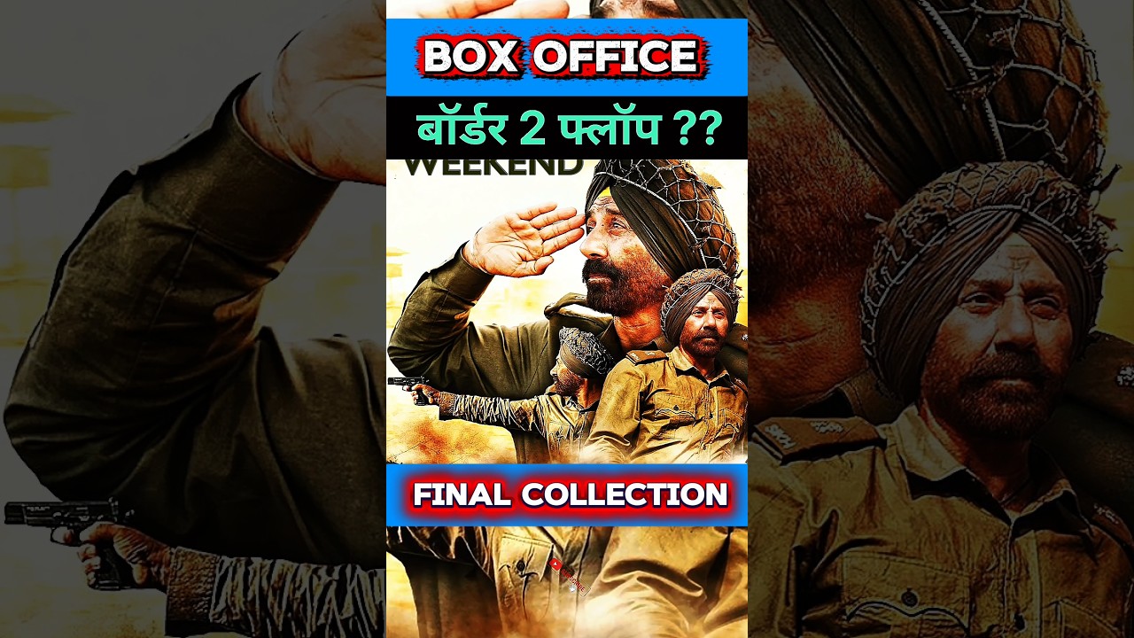 BORDER 2 Box office collection | Border 2 movie review | Sunny Deol | Varun Dhawan || Diljit | Ahaan