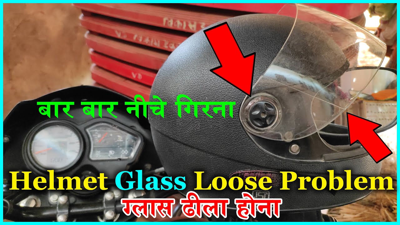 Studds Helmet Glass Change | Steelbird Helmet Glass Change | Helmet Repair | Helmet Glass Change
