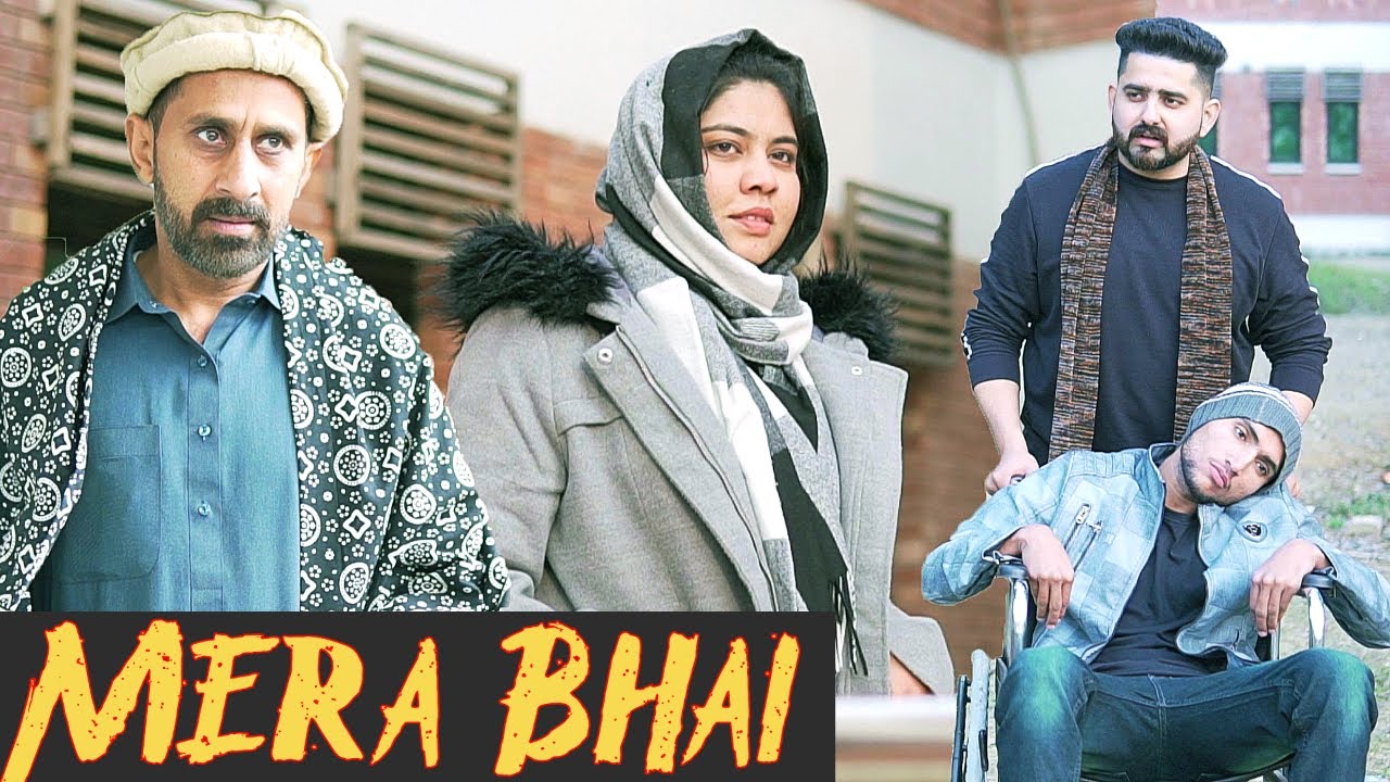 Mera Bhai | Heart Touching Story | SHORT FILM | Ateeb Shah