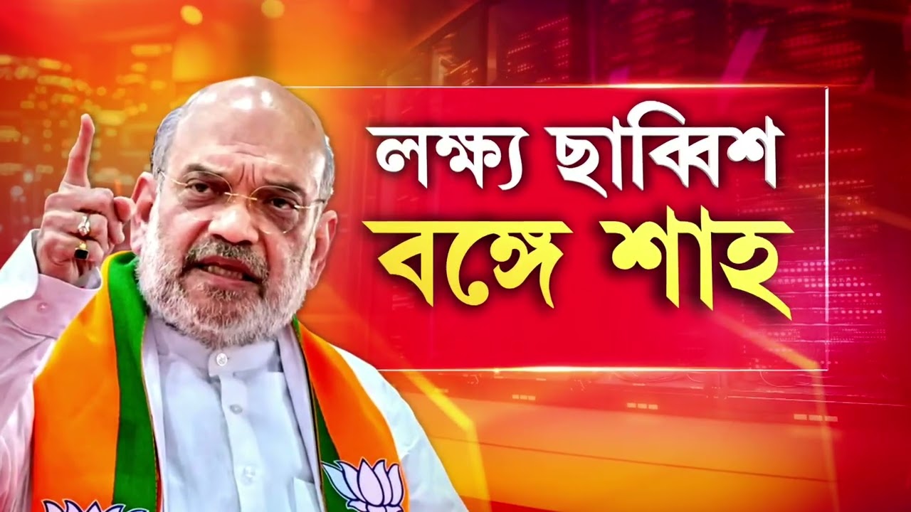'তৃণমূল কংগ্রেস সনাতনীদের হিন্দুদের জাত, ভাষার নামে বিভক্ত করতে চায়।' :   শুভেন্দু অধিকারী