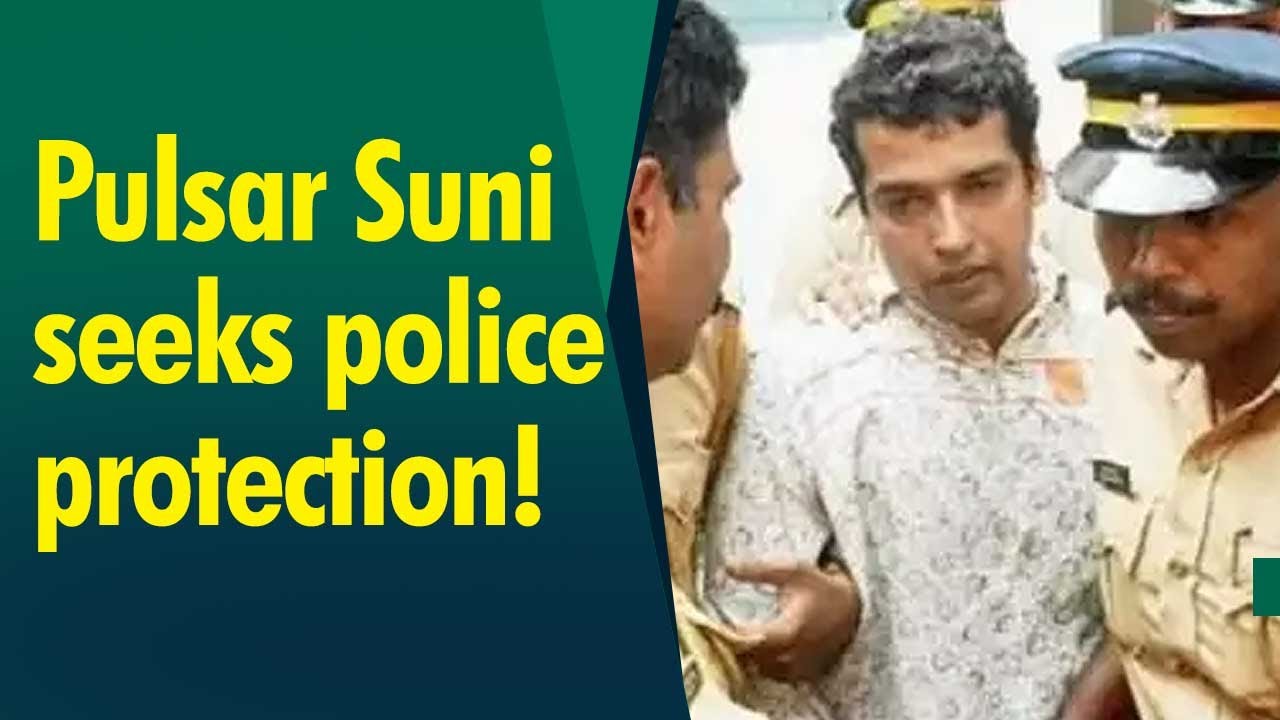 Is Pulsar Suni&rsquo;s life under threat, seeks police protection?? | Actress Assault Case