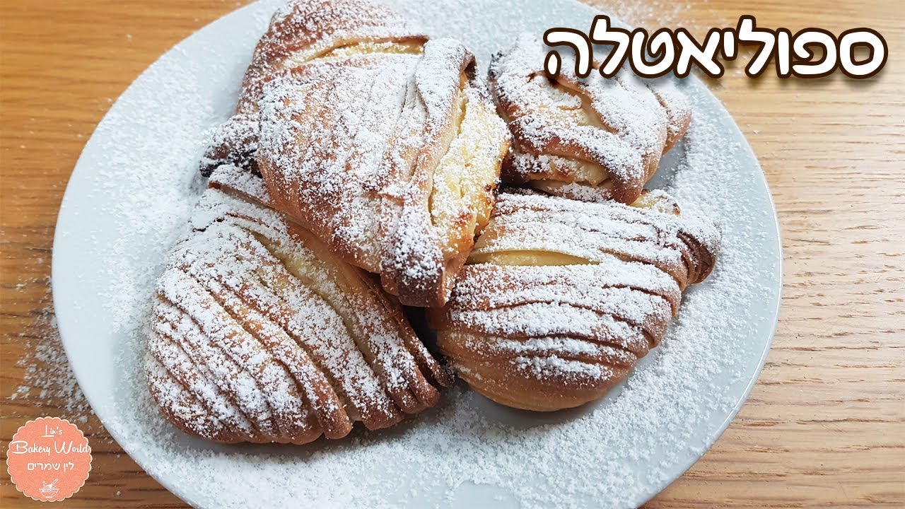 מתכון ספוליאטלה איטלקי | מתכון מושלם ומקורי מאיטליה
