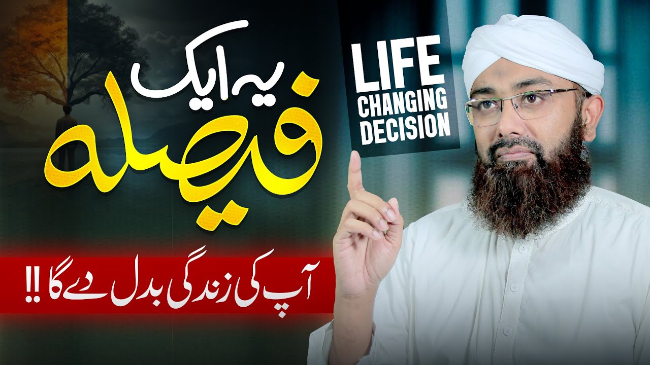 This One DECISION will Change your Life! | Soban Attari | How to take the Right Decision?