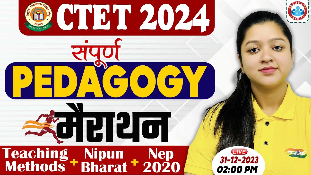 CTET Jan 2024 | CTET Complete Pedagogy Marathon, CTET Pedagogy PYQ's, CTET Marathon By Kanika Ma'am