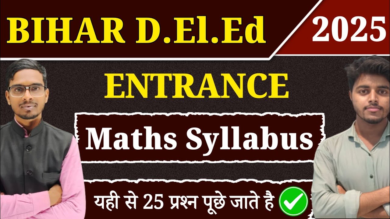 Bihar D El Ed Entrance Exam 2025 Math Syllabus | Bihar Deled Math Syllabus 2025 | Tanu Academy