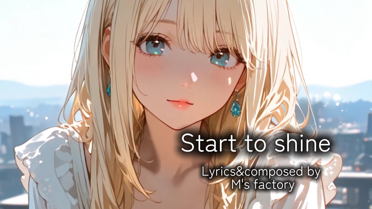 『Start to Shine』