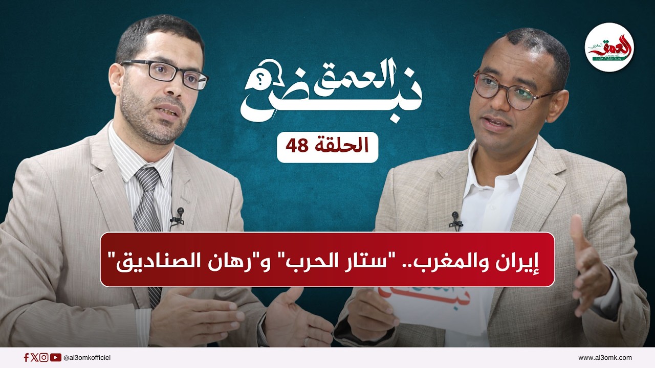 بين 