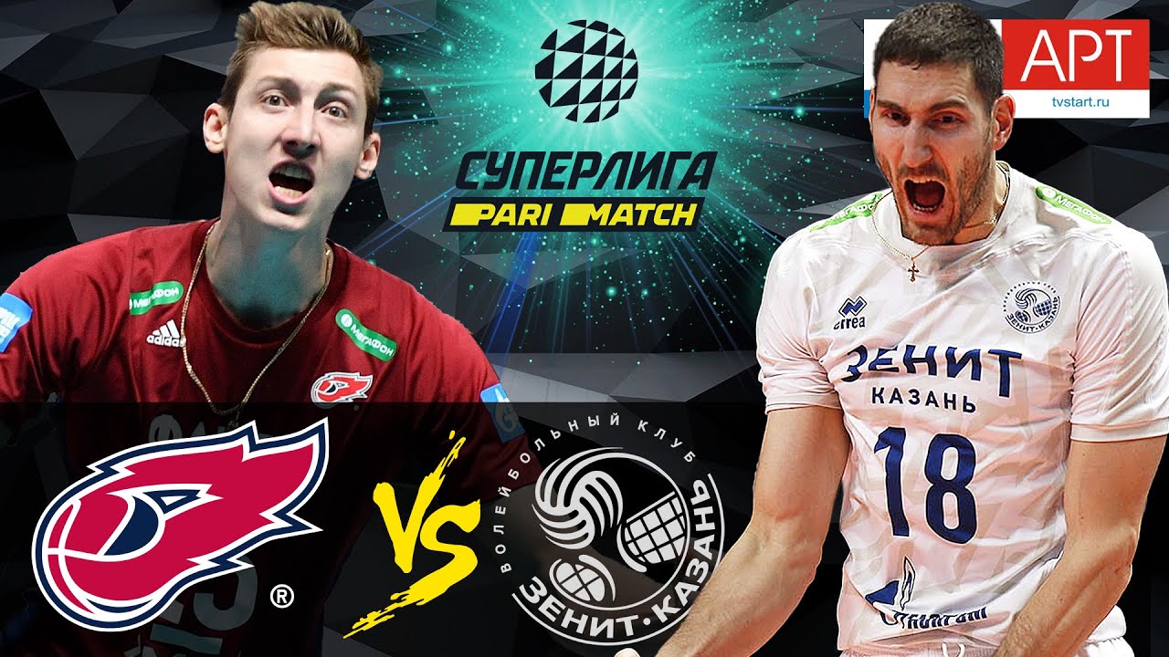 30.01.2021 🔝🏐 