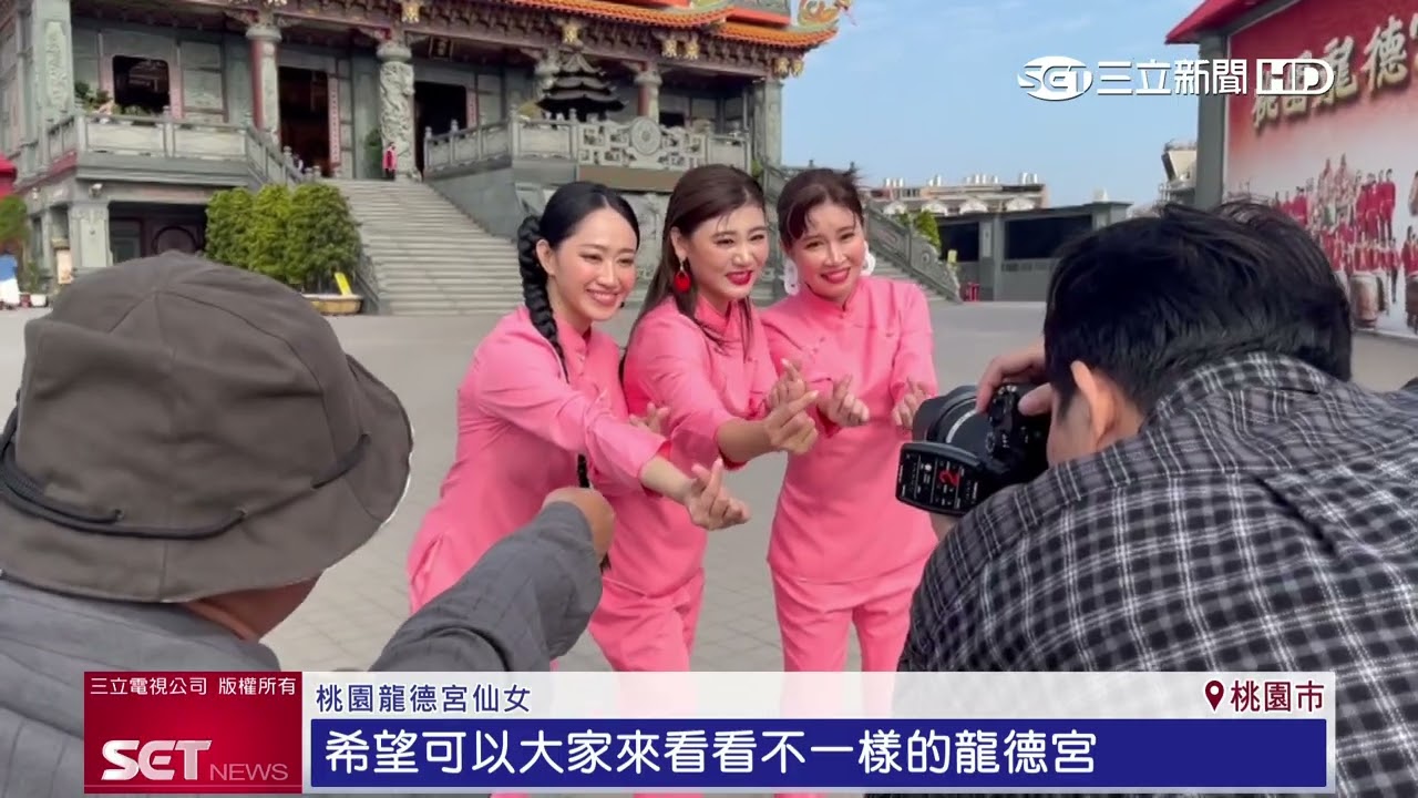 春節最佳去處！桃園龍德宮成網美打卡點|三立LIVE新聞