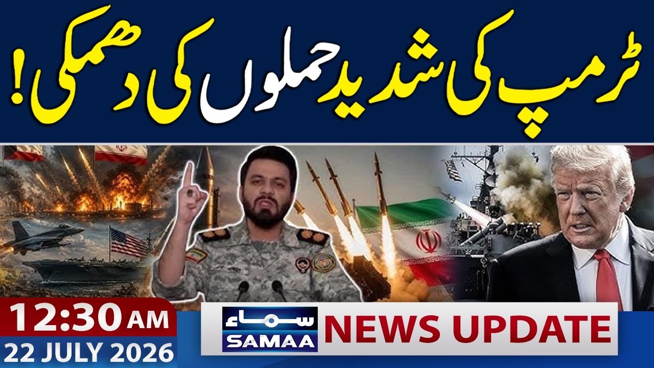 Iran US War | Trump's Strong Warning | Iranian Nuclear Program | 12:30 AM News Update | SAMAA TV