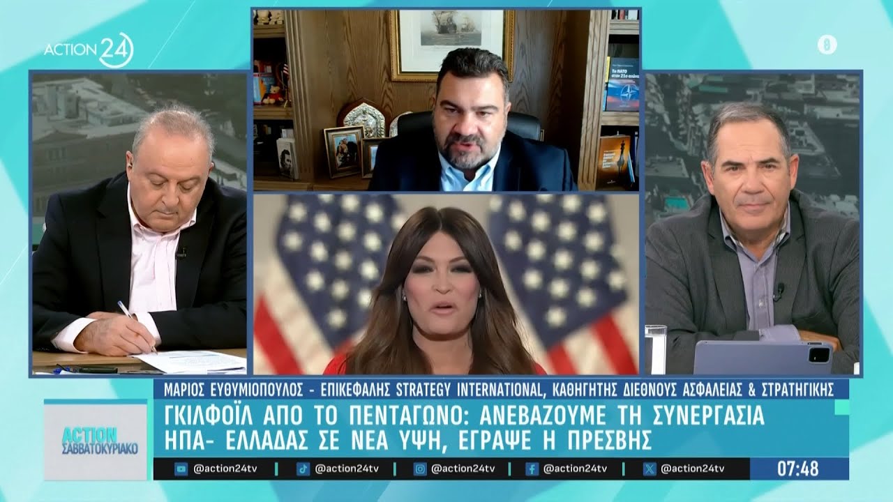 Γκίλφοϊλ από το Πεντάγωνο: Ανεβάζουμε τη συνεργασία ΗΠΑ - Ελλάδα σε νέα ύψη, έγραψε η Πρέσβης