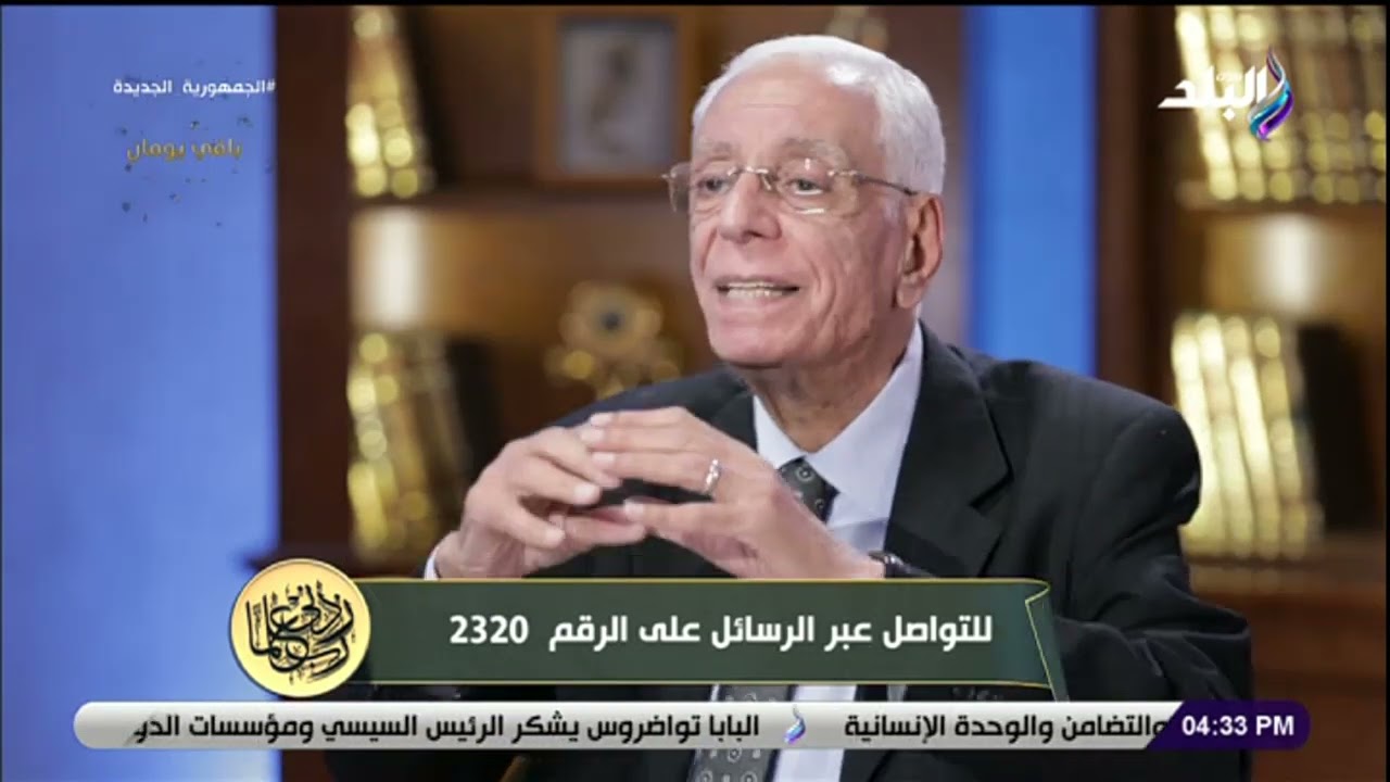 كل 4 ساعات شرب أبوك وامك مياه.. نصيحة مهمة من حسام موافى لحماية صحة كبار السن