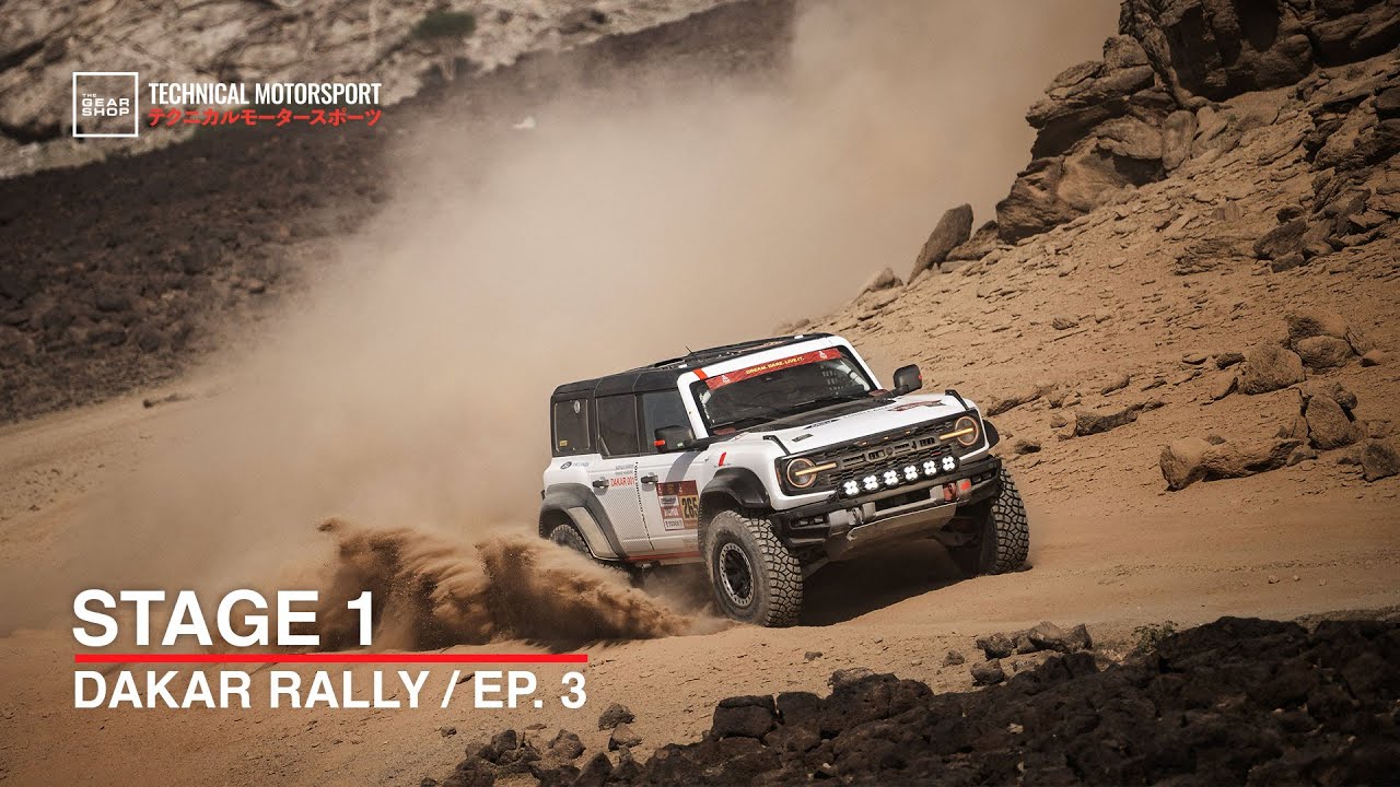 Stage 1 | Dakar Rally 2026