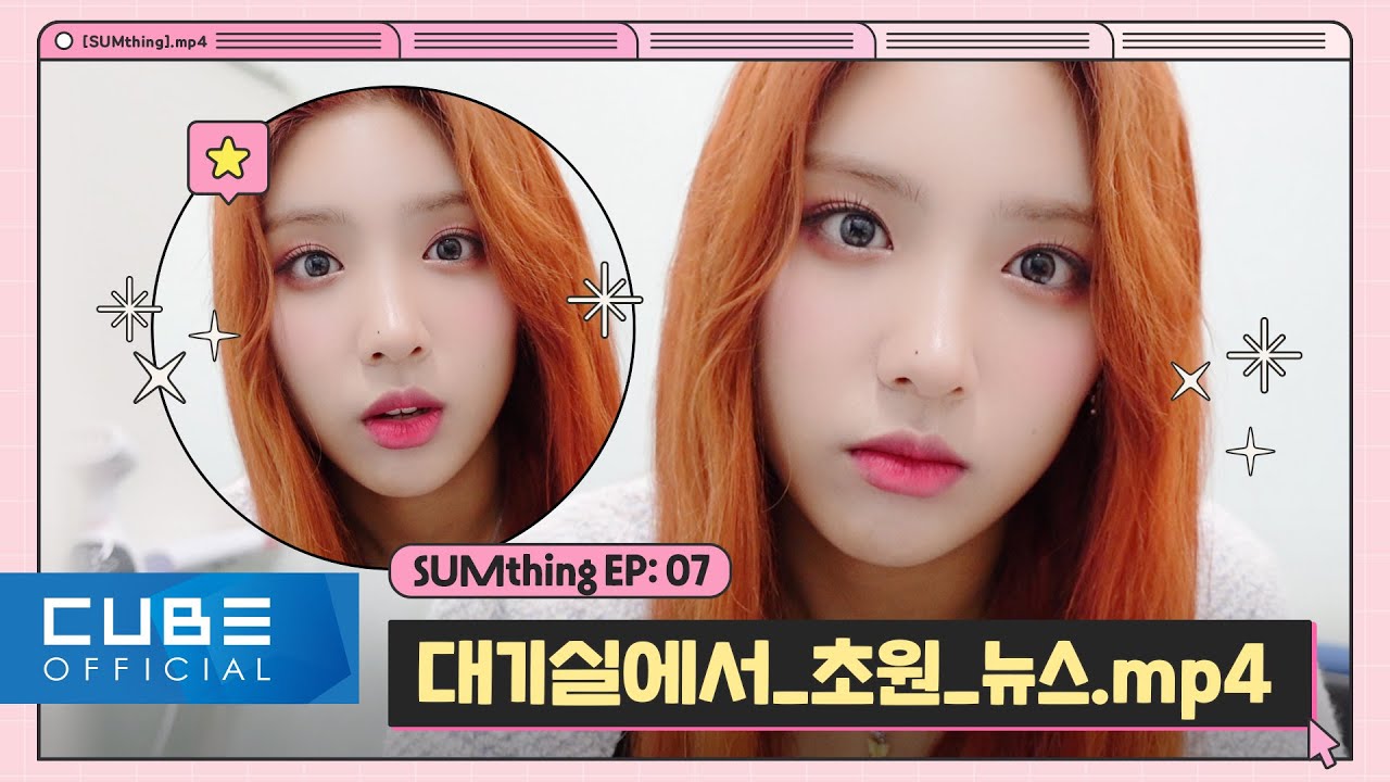 LIGHTSUM(라잇썸) - SUMthing(썸띵) #07 대기실에서_초원_뉴스.mp4 │ SUB