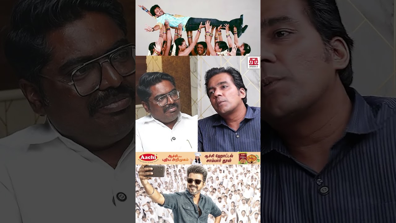 #PoorPolitics #Vijay #TVK #VijayFans #FoolingPeople