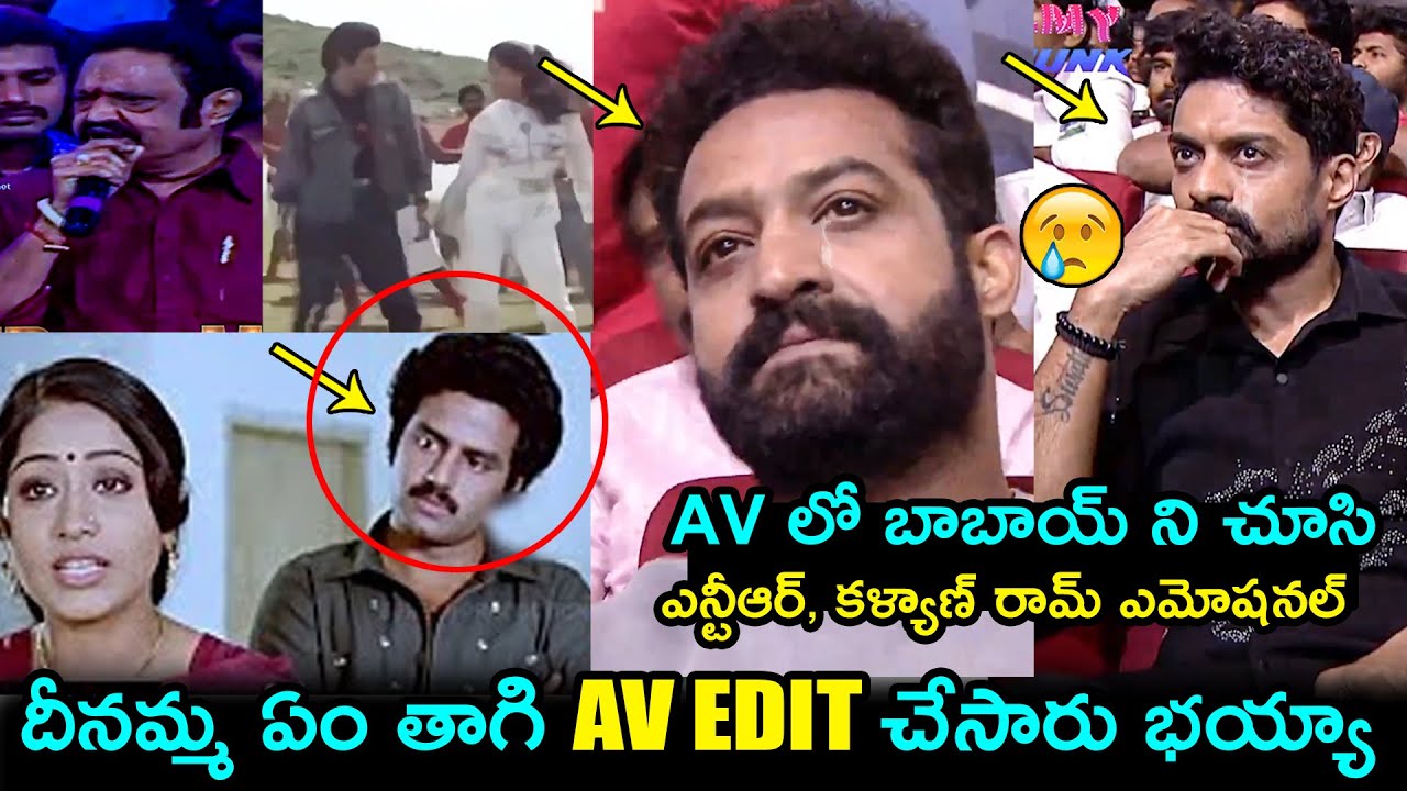 NTR and Kalyan Ram Gets Emotional While Seeing Balakrishna In AV | Arjun  Son Of Vyjayanthi | FH