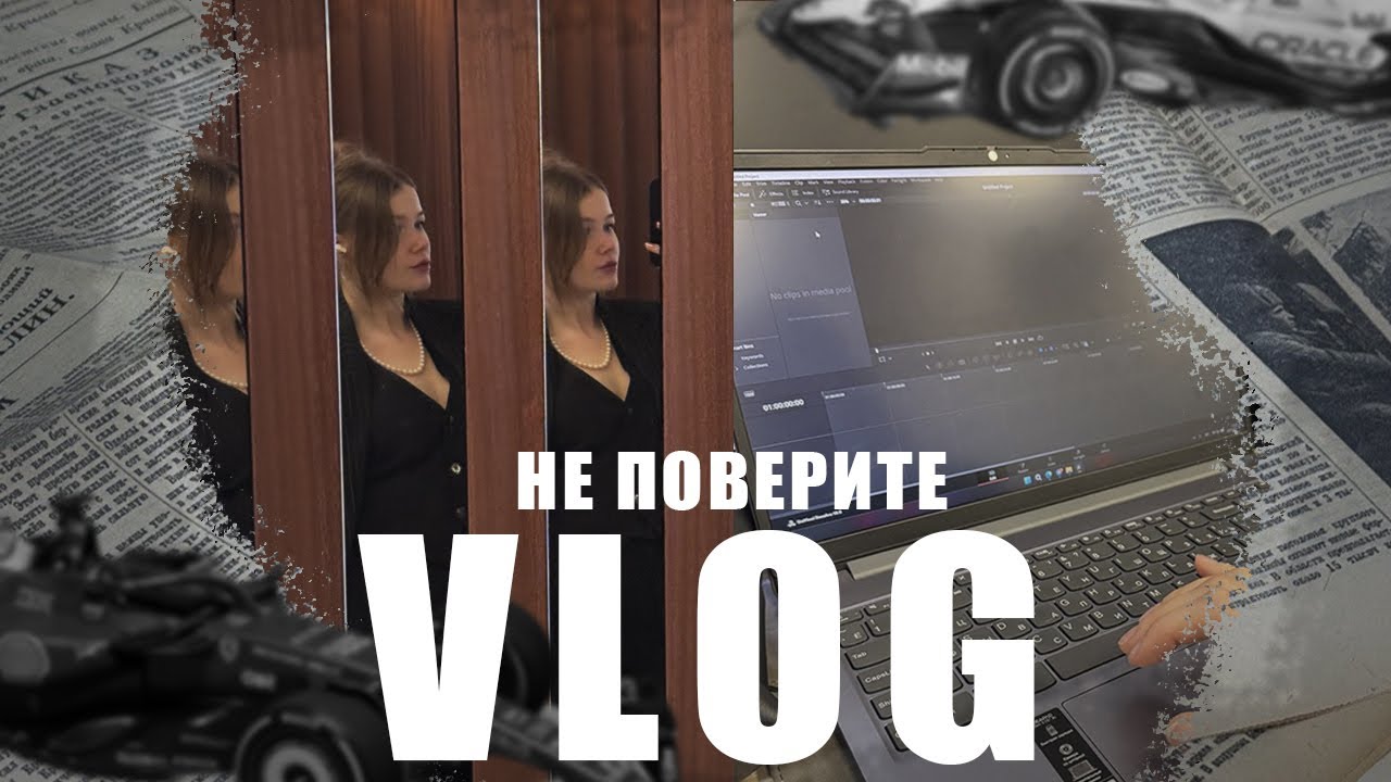 МЕЖСЕЗОНЬЕ БЛОГЕРА | Неделя из моей жизни
