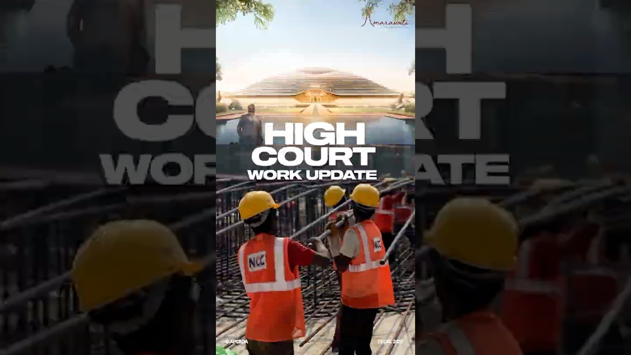 High Court Construction Progress at Amaravati Government Complex| APCRDA #amaravati #andhrapradesh