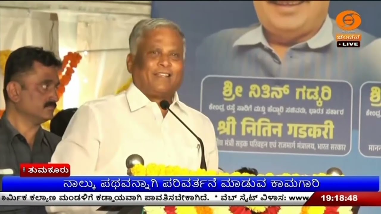 ರಾಷ್ಟ್ರೀಯ ಹೆದ್ದಾರಿ 206ರಲ್ಲಿ ಎರಡು ಪಥದ ಹೆದ್ದಾರಿ | ನಾಲ್ಕು ಪಥವನ್ನಾಗಿ ಪರಿವರ್ತನೆ ಮಾಡುವ ಕಾಮಗಾರಿ