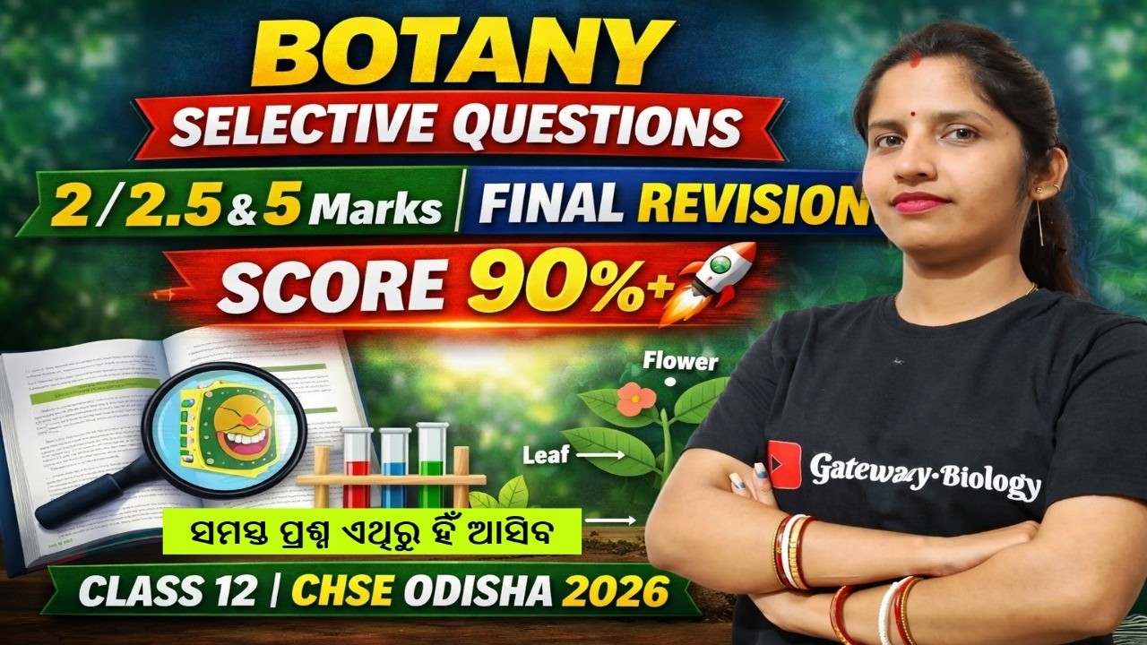Botany Selective Questions 🔥2/2.5 & 5 Marks Final Revision 🚀 Score 90%+ 🌿 Class 12 CHSE Odisha 2026