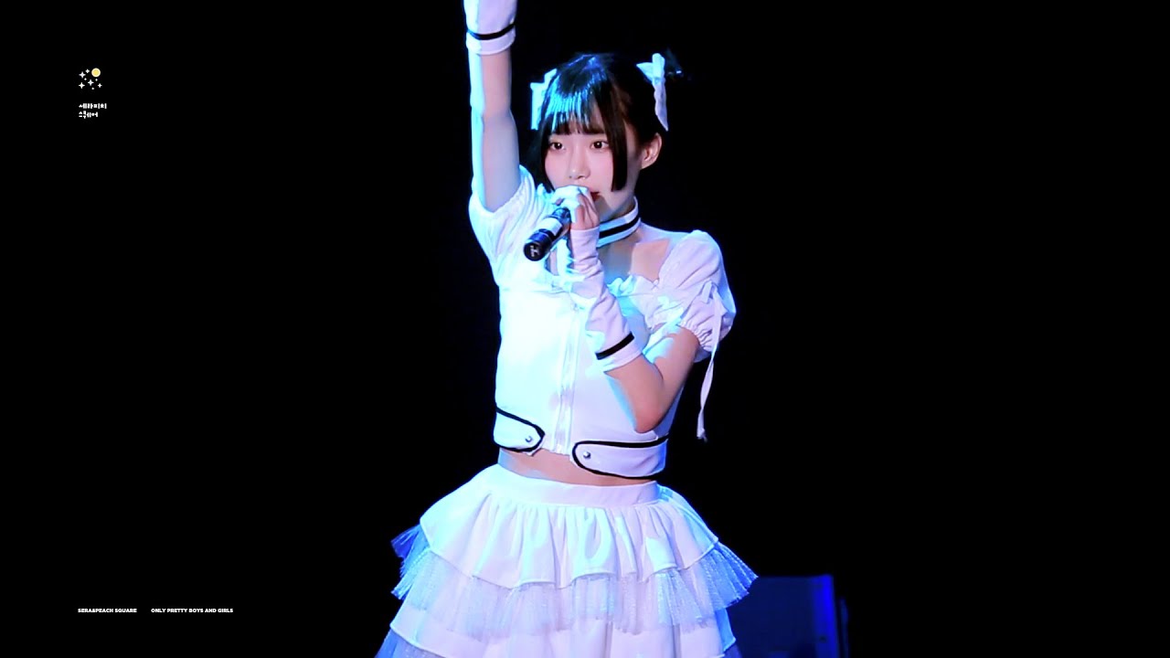 230129 #ラクワール (라쿠와루) 라쿠 - オトメ、ケセラセラ(FES☆TIVE)