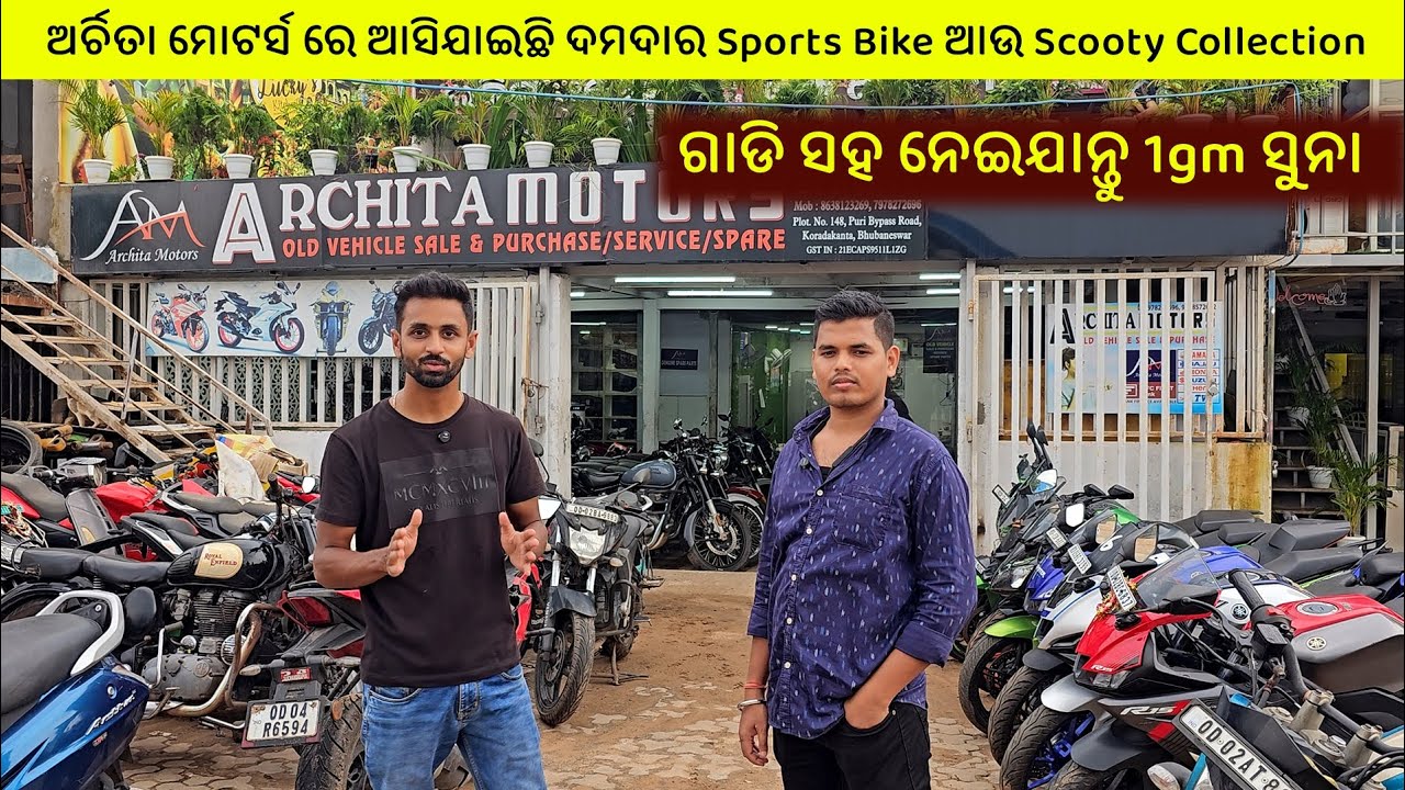 Archita motors ଆଣିଦେଇଛି ଆପଣ ମାନଙ୍କ ପାଇଁ Full ବୋବାଲ collection #architamotors #bhubaneswar #odisha 