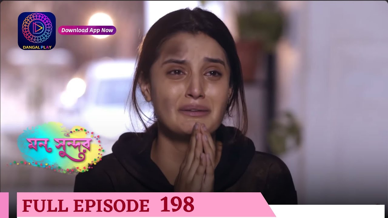 Mann Sundar | মন সুন্দর | Full Episode 198 |  Enterr10 Bangla