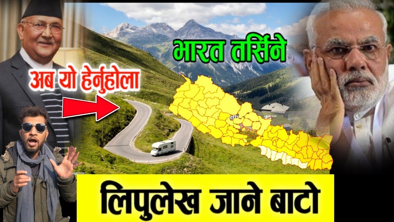 लिपुलेख कालापानी जाने बाटो ... नेपाली अनिवार्य हेर्नुहोलाBhagya Neupaneको धारण , Lipulekh Kalapani