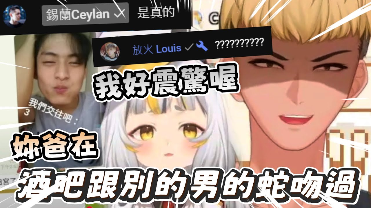 【鷗麥麥麥精華】鷗麥勾抖！！一起看黑歷史結果變成爆料大會！？ ft. 人生肥宅x尊