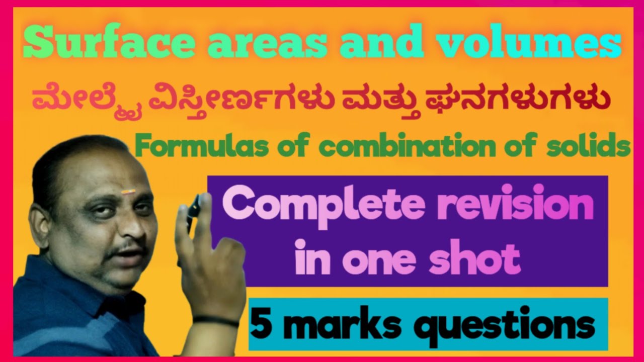  Surface areas and volumes most expected 5 marks questions complete chapter revision with formulas 