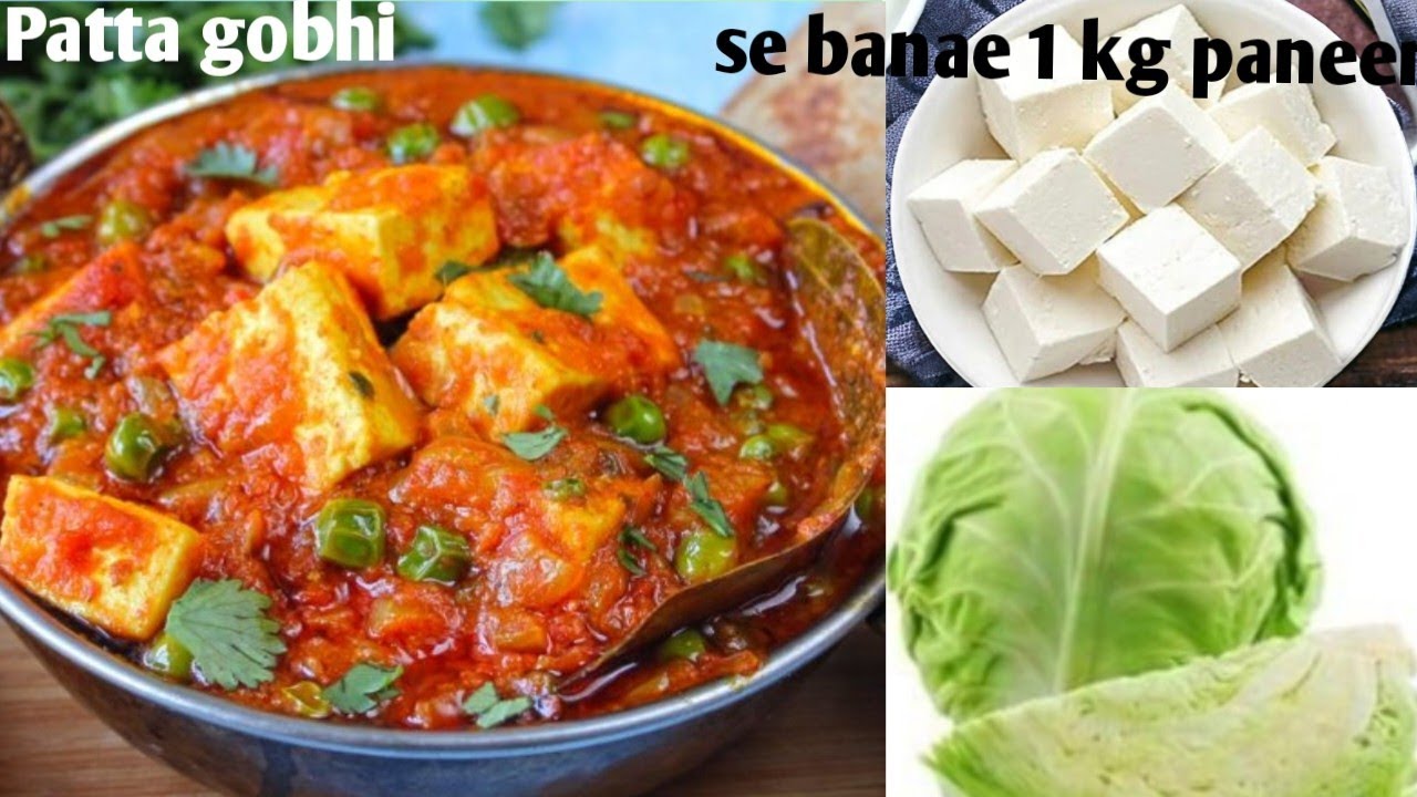 पत्ता गोभी की ऐसी सब्जी जो खाएगा खाता ही जाएगा,| Patta gobhi paneer recipe |Juhi cooking 👌😋