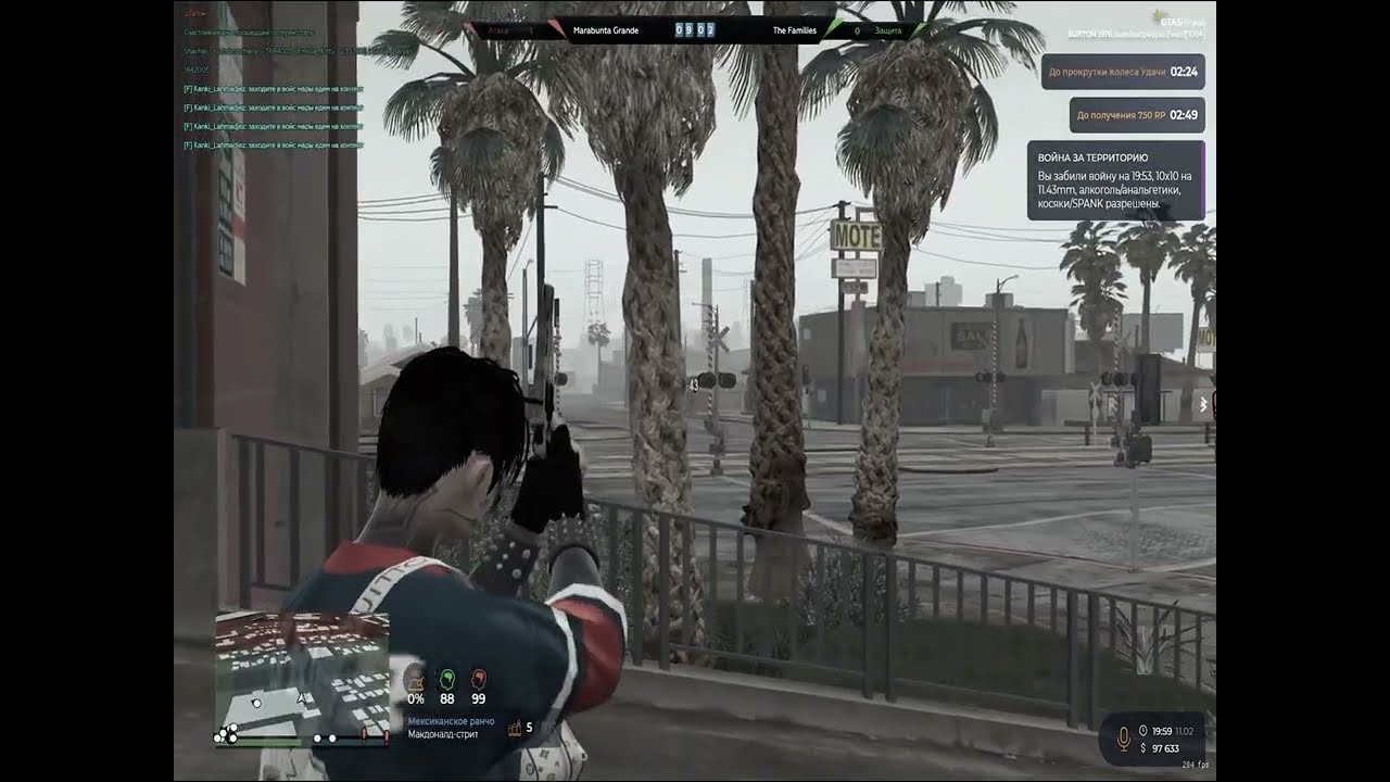 ranger @GTA5RP