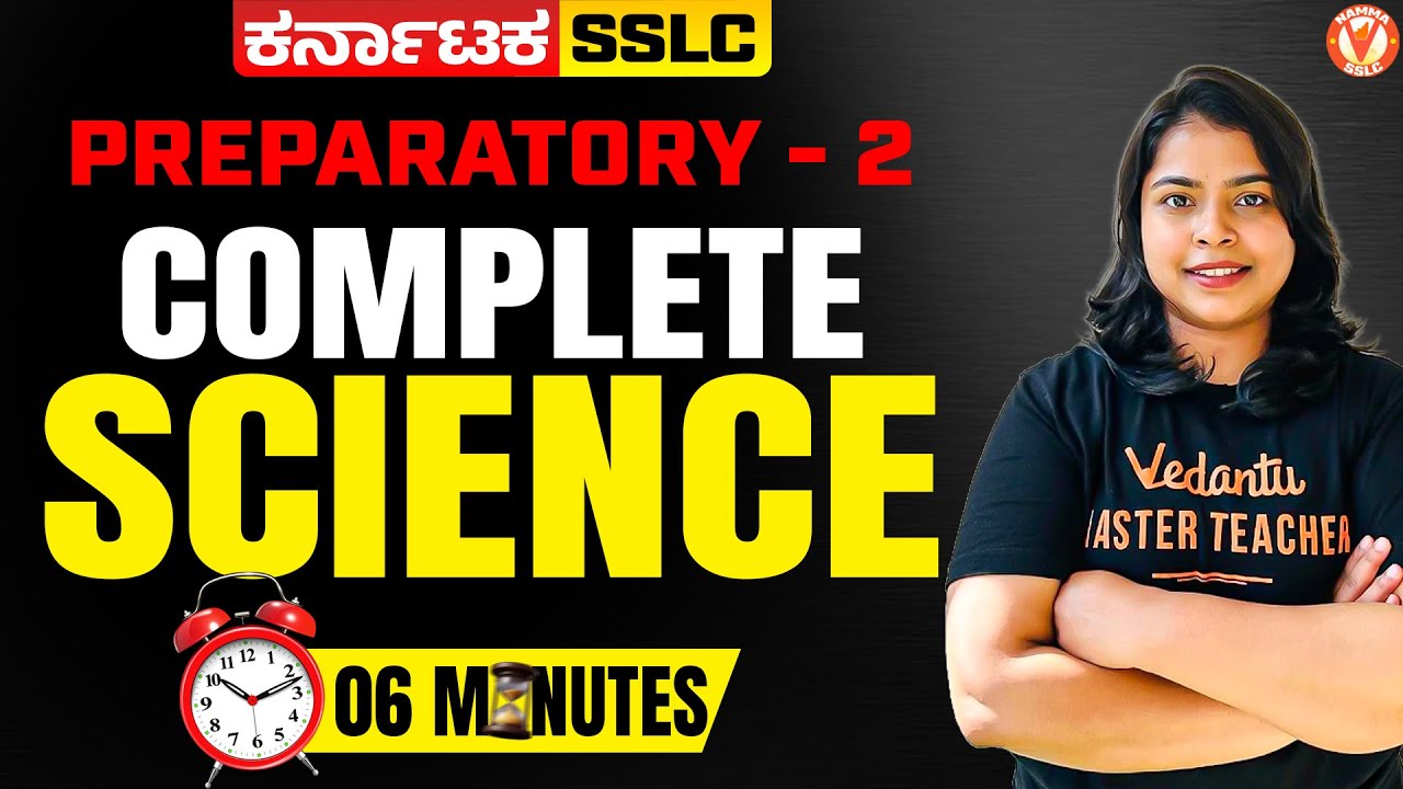 Complete Science in 6 mins | Preparatory-2 | SSLC 2026 | Rithika Mam