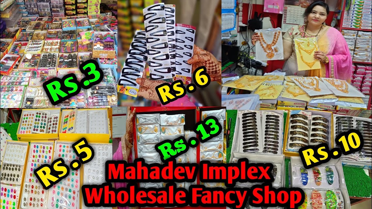Cheapest Wholesale Fancy Items | Starts Rs. 1 🥳 | Mahadev Implex | Vijayawada @SultanaofficalYT