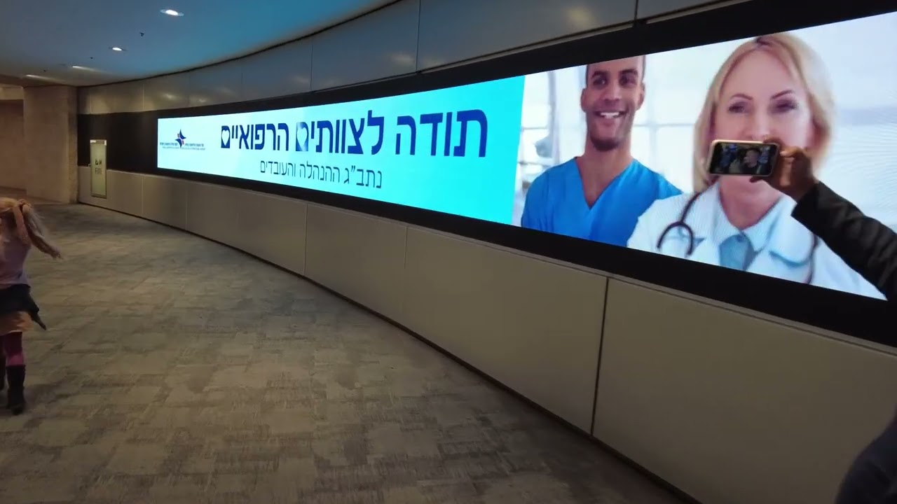 Chegada em Israel | Aeroporto Ben-Gurion | Israel