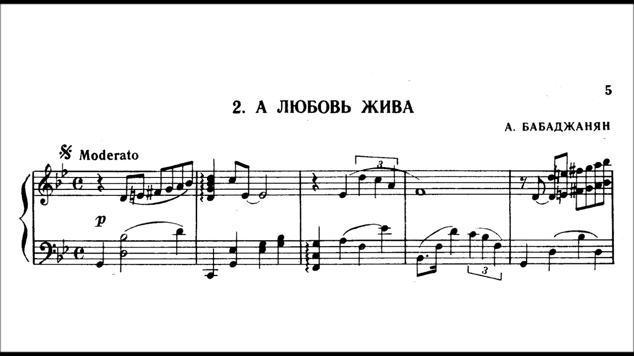 Arno Babajanian - And love is alive