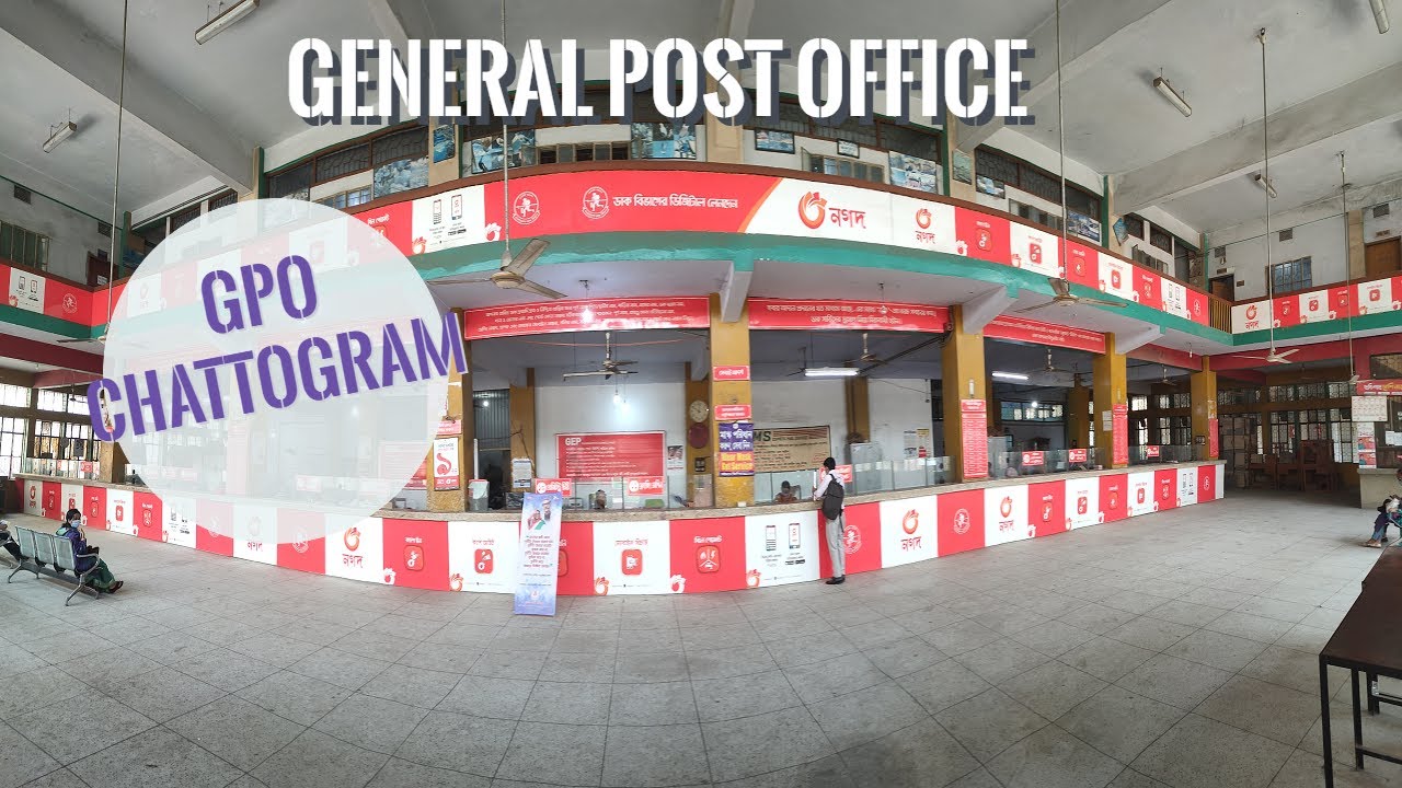 I Spent a Day at General Post Office (GPO) Chattogram and Discovered |  জাতীয় ডাক ভবন চট্টগ্রাম