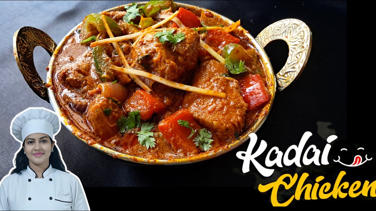 🔥 Restaurant Style KADAI CHICKEN😋 വീട്ടിൽ തന്നെ | ഹോട്ടൽ Taste Guaranteed!