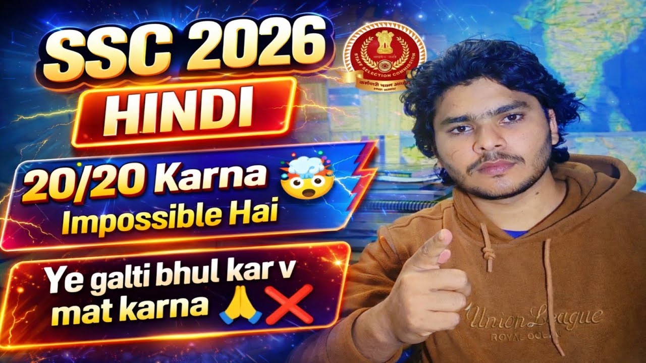 SSC GD hindi me 20/20 Krna impossible kyu h ❓ जान लो सच्चाई  free handwritten notes ❤️#sscgd2026 