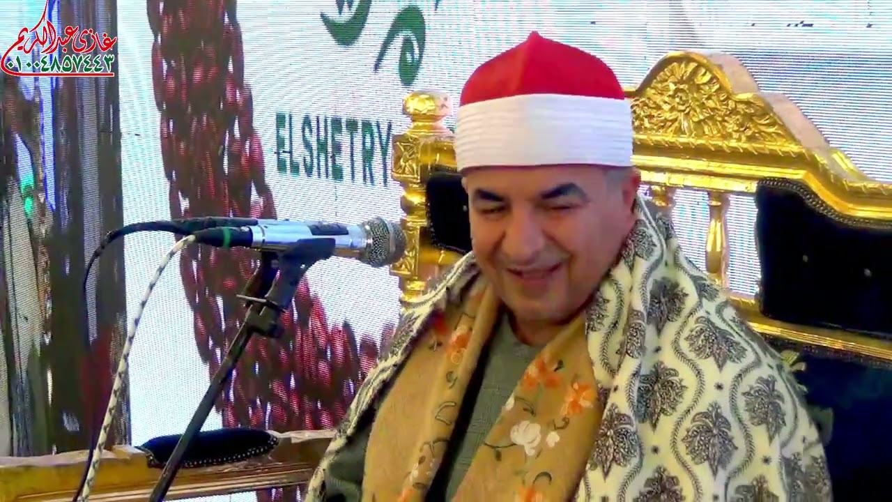 الشيخ محمد يحي الشرقاوي  مليونية آل الشتري الحفل السنوى بقرية الشتري مركز السنبلاوين