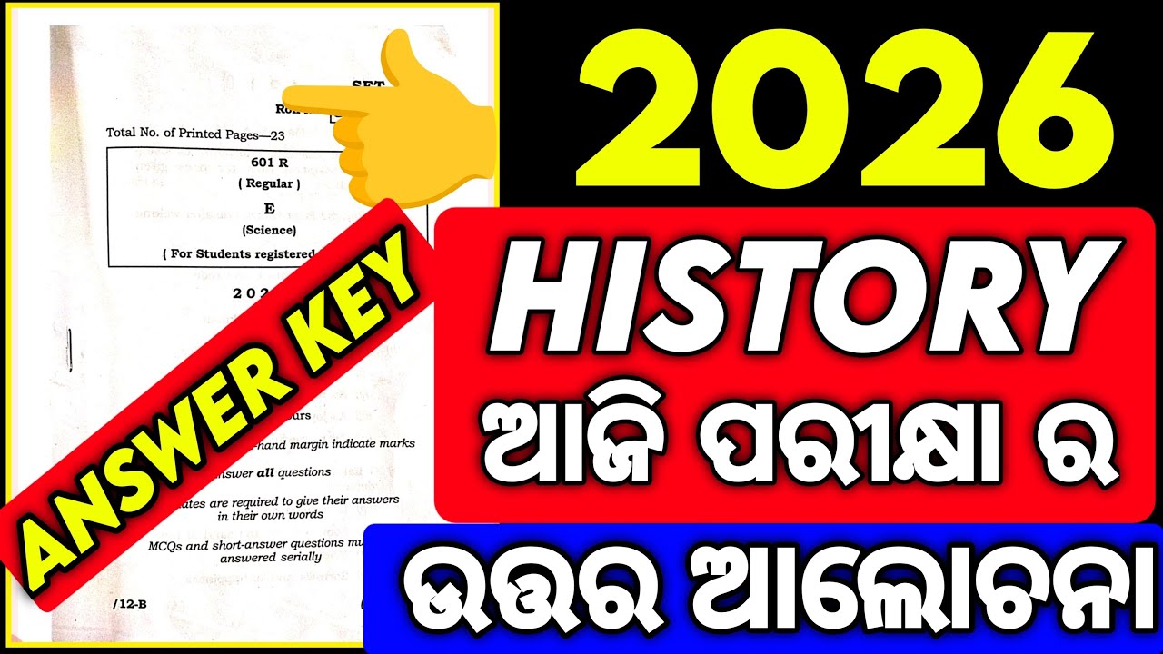 2026 History Exam Arts Answer Key,chse History Exam Arts Answer key discussion Today History Exam