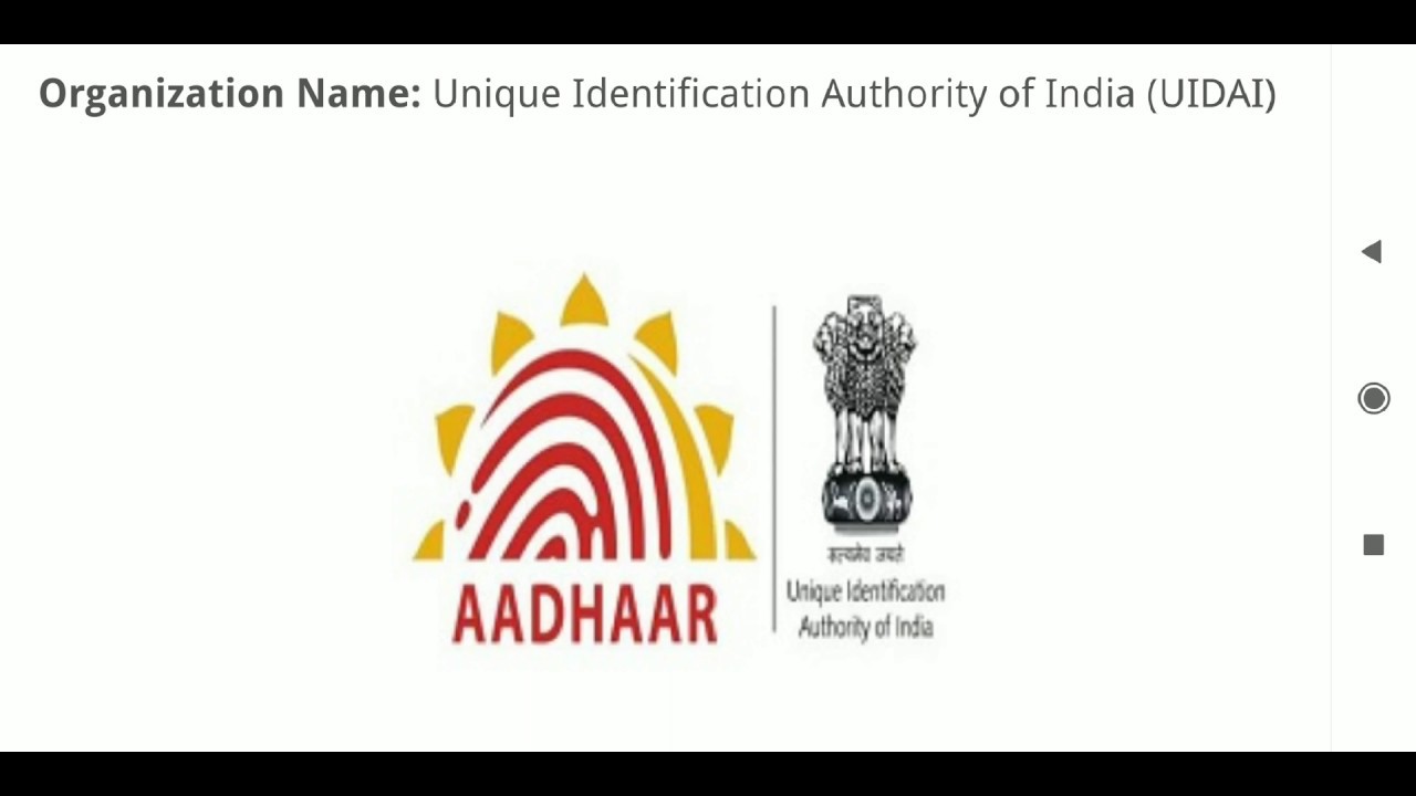 AADHAAR UIDAI Recruitment 2019 | Various Vaccancies | Apply Online |