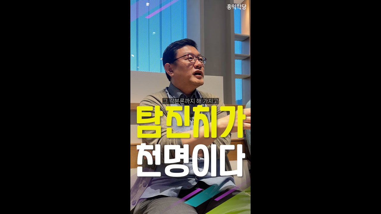 [생생톡톡] 탐진치가 천명이다 _240501