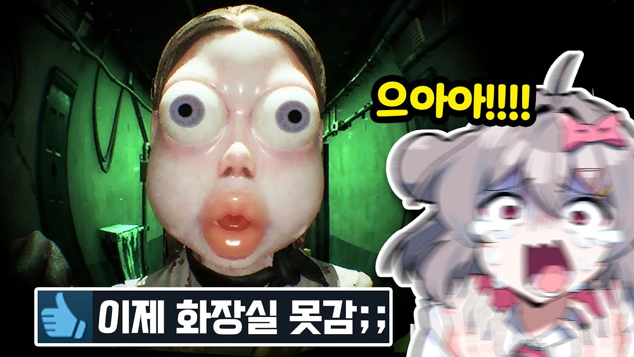 스팀에서 난리난 조현병 체험 공포게임;;