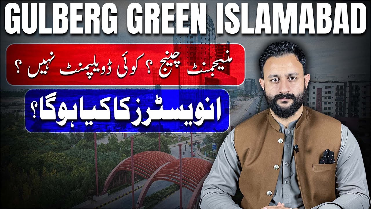 Gulberg Green Islamabad | Gulberg Green islamabad latest update
