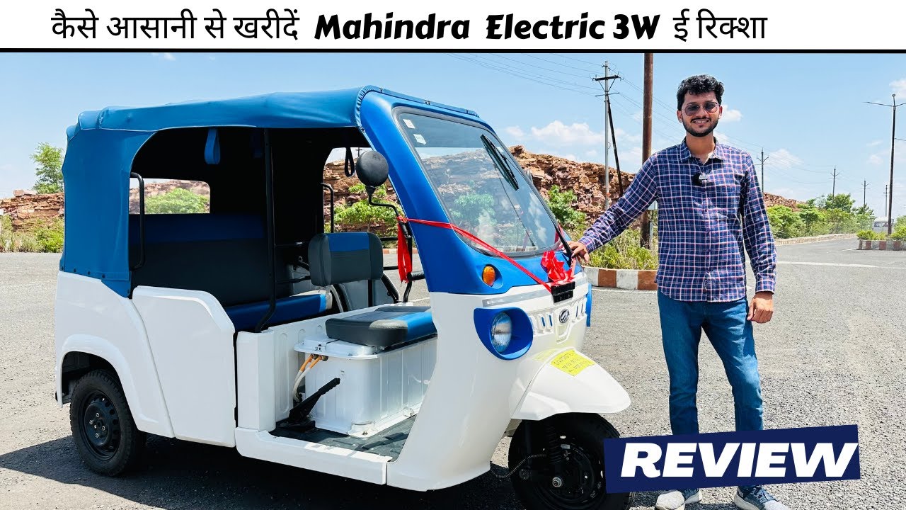 2023 New Mahindra Treo Electric Three-Wheeler Rickshaw Review | Price | Range | Vidyut Finance