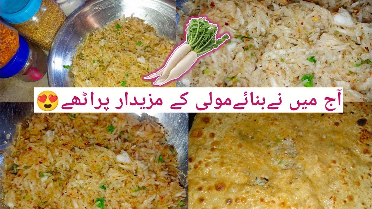 آج میں نے بنائےمولی کے مزیدار پراٹھے😍😋