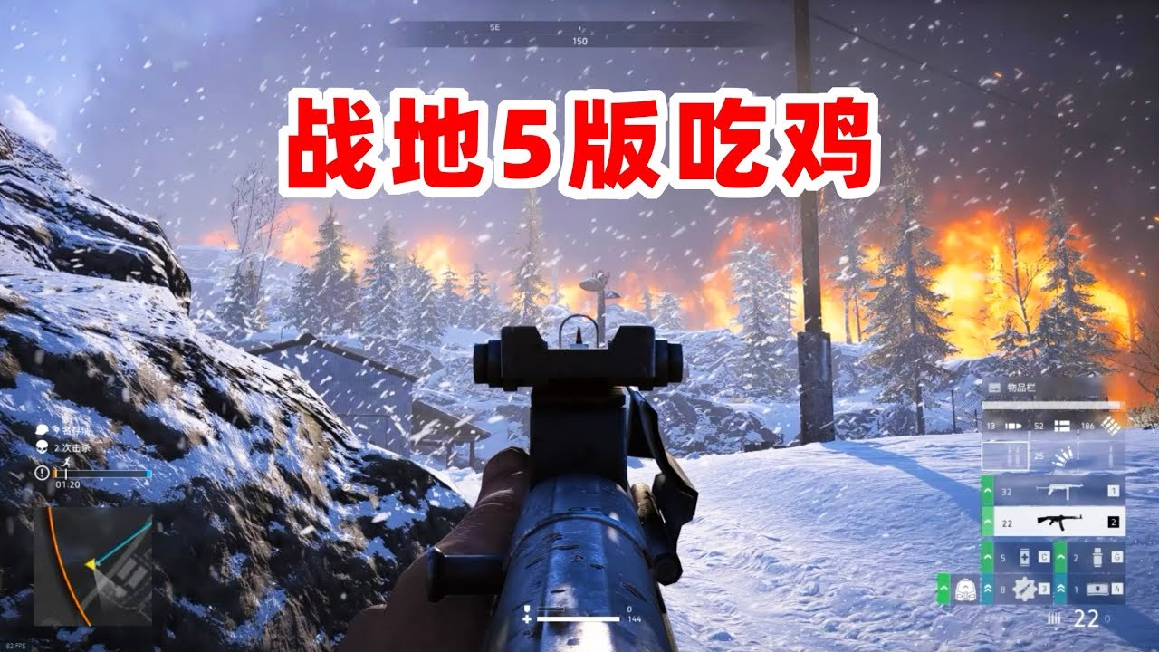 狙击手麦克：显卡温度狂飙！2.7万电脑玩战地5吃鸡，如同身临战场！